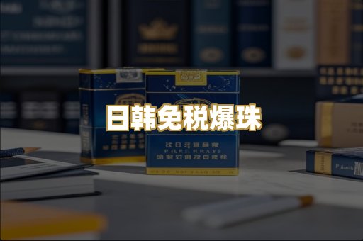 广西代工烟